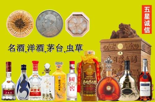 广州市南沙国尊烟酒商行